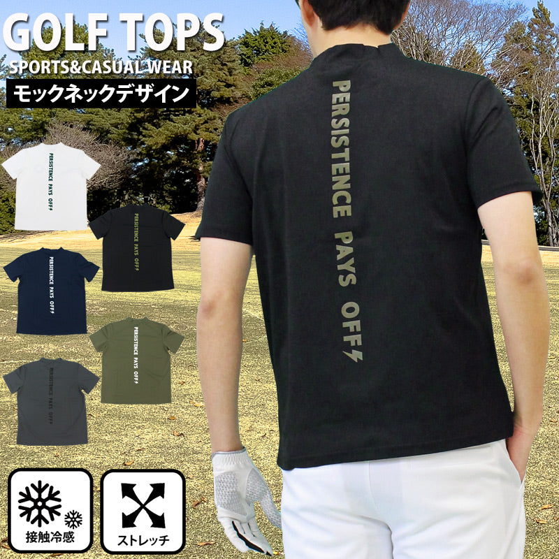 トップイズム TopIsm ゴルフウェア モックネックシャツ メンズ GIORNO SEVEN ジョルノセブン ハイネック ゴルフ 接触冷感 ストレッチ 半袖 バックロゴプリント トップス ポロシャツ Tシャツ 春夏