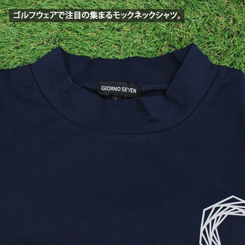 トップイズム TopIsm ゴルフウェア モックネックシャツ メンズ GIORNO SEVEN ジョルノセブン ハイネック ゴルフ 接触冷感 ストレッチ 半袖 バックロゴプリント トップス ポロシャツ Tシャツ 春夏