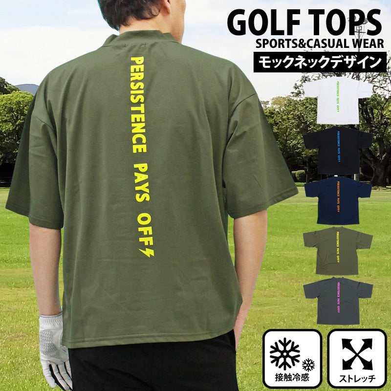 トップイズム TopIsm ゴルフウェア モックネックシャツ メンズ GIORNO SEVEN ジョルノセブン ハイネック ゴルフ 接触冷感 ワイドシルエット 半袖 バックロゴプリント トップス 春夏
