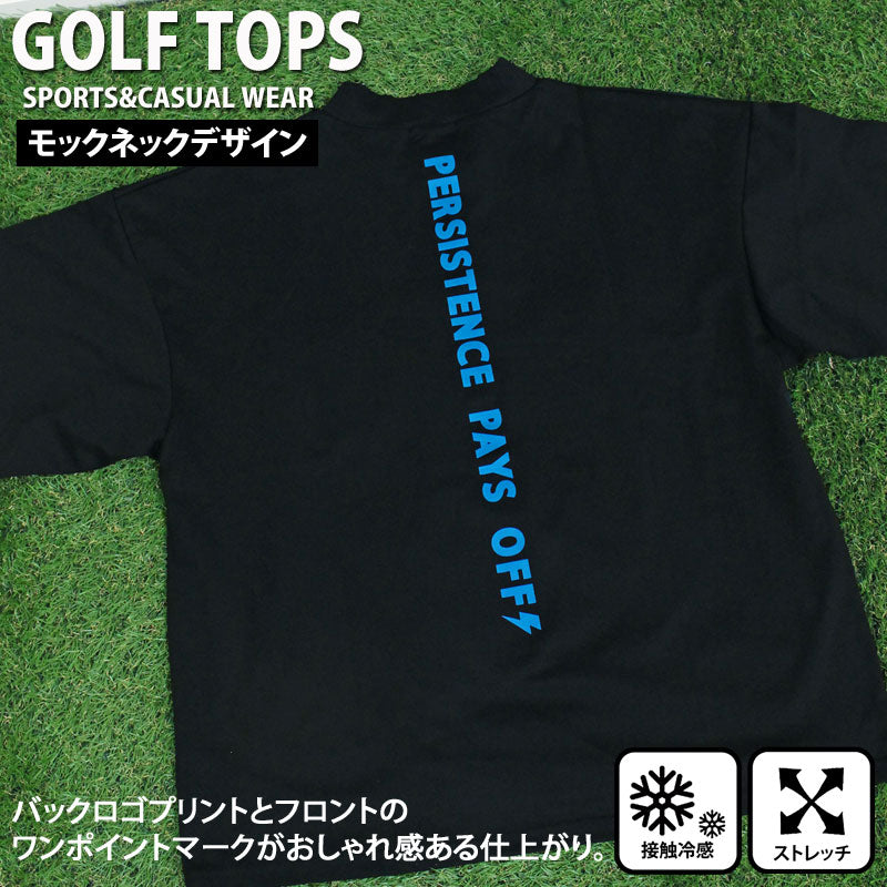 トップイズム TopIsm ゴルフウェア モックネックシャツ メンズ GIORNO SEVEN ジョルノセブン ハイネック ゴルフ 接触冷感 ワイドシルエット 半袖 バックロゴプリント トップス 春夏