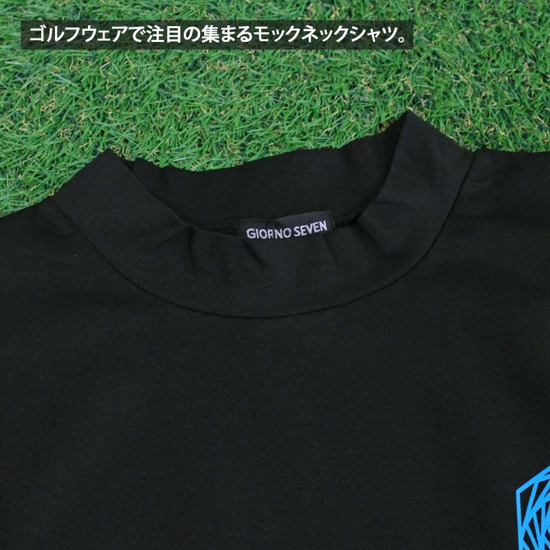 トップイズム TopIsm ゴルフウェア モックネックシャツ メンズ GIORNO SEVEN ジョルノセブン ハイネック ゴルフ 接触冷感 ワイドシルエット 半袖 バックロゴプリント トップス 春夏