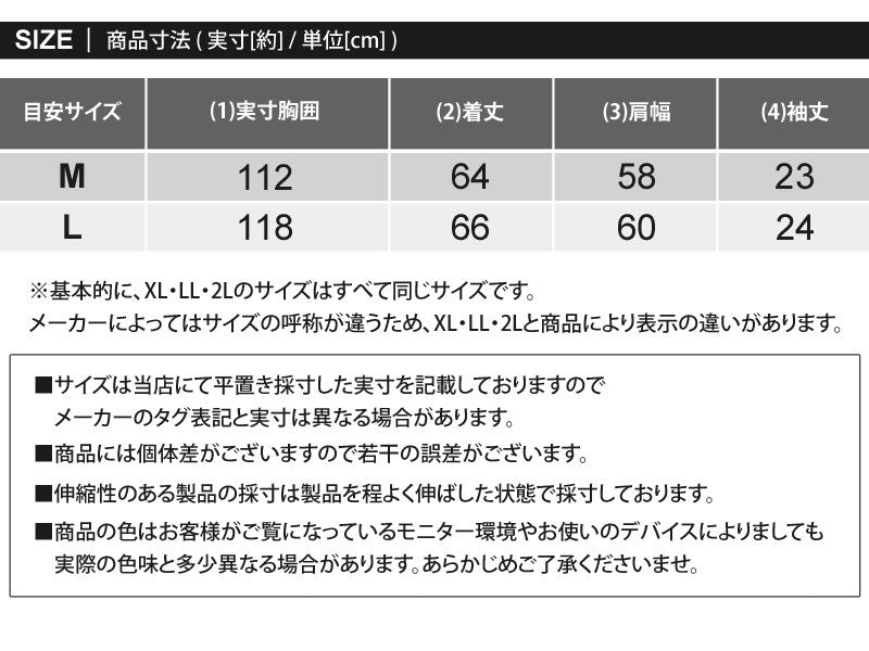 トップイズム TopIsm ゴルフウェア モックネックシャツ メンズ GIORNO SEVEN ジョルノセブン ハイネック ゴルフ 接触冷感 ワイドシルエット 半袖 バックロゴプリント トップス 春夏