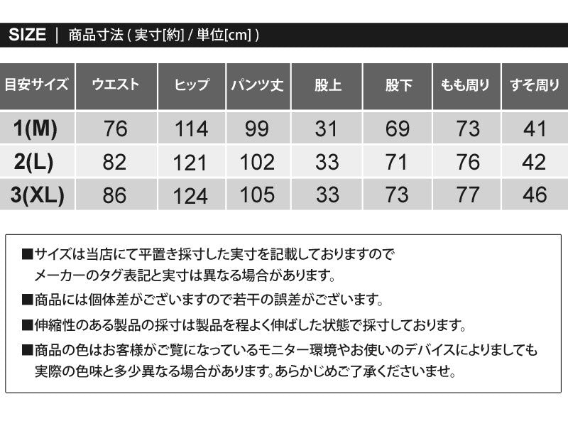 トップイズム TopIsm AVIREX アビレックス ユーティリティ イージー パンツ UTILITY EASY PANTS ボトムス ロングパンツ コットン ズボン メンズ ブランド