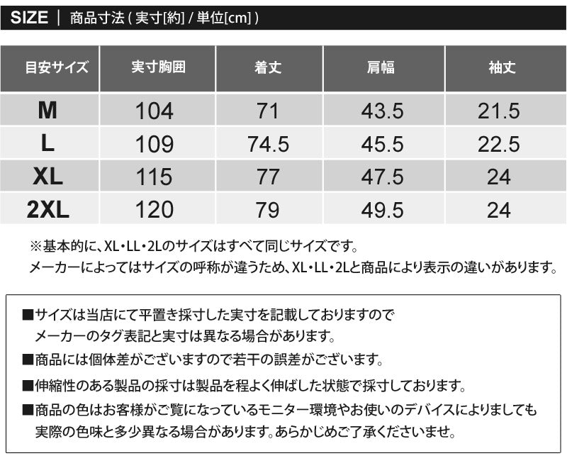 トップイズム TopIsm AVIREX アヴィレックス 半袖 ファティーグ カーキシャツ コットン ミリタリーシャツ 綿100% メンズ ブランド シャツ