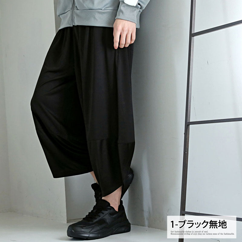 トップイズム TopIsm ショートパンツ メンズ サルエルパンツ アラジンパンツ ハーフパンツ リラックスパンツ ワイド 接触冷感 総柄 無地 UVカット ウォッシャブル 速乾ドライ イージーパンツ ボトムス