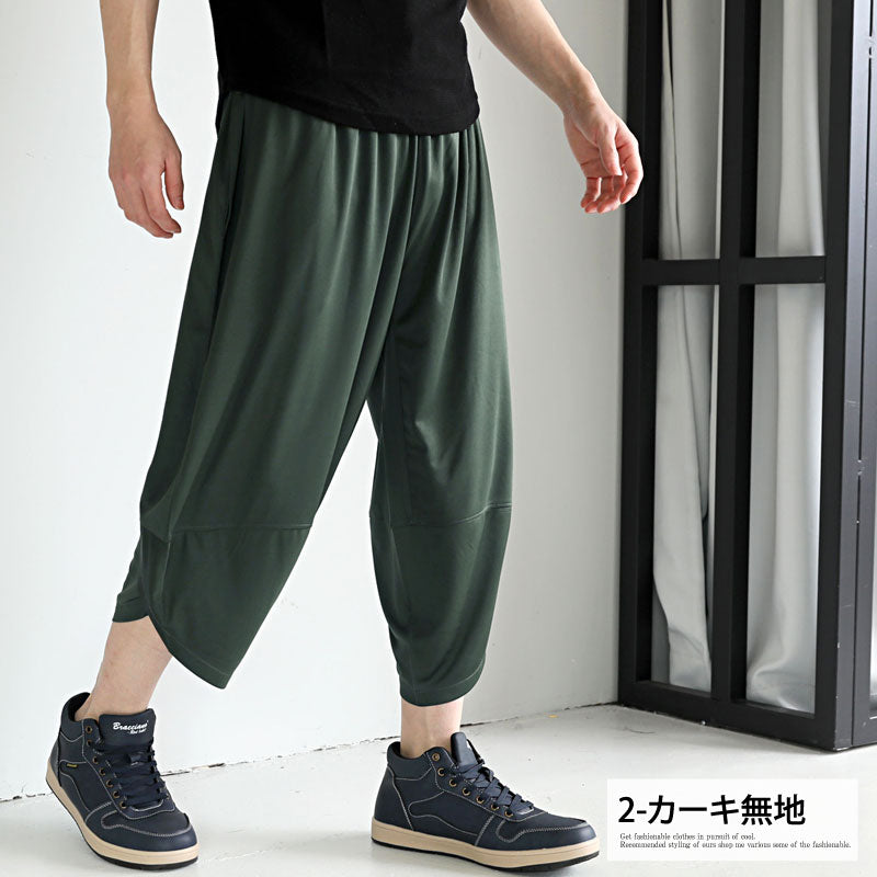 トップイズム TopIsm ショートパンツ メンズ サルエルパンツ アラジンパンツ ハーフパンツ リラックスパンツ ワイド 接触冷感 総柄 無地 UVカット ウォッシャブル 速乾ドライ イージーパンツ ボトムス