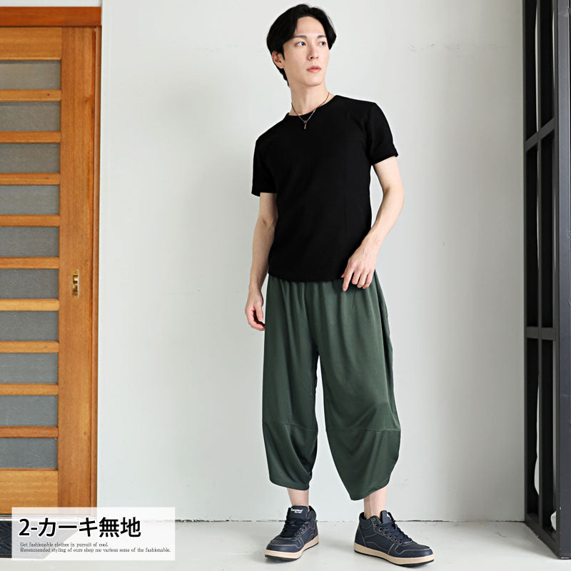 トップイズム TopIsm ショートパンツ メンズ サルエルパンツ アラジンパンツ ハーフパンツ リラックスパンツ ワイド 接触冷感 総柄 無地 UVカット ウォッシャブル 速乾ドライ イージーパンツ ボトムス