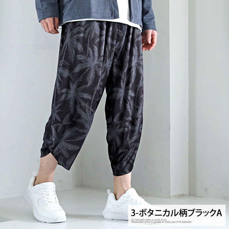 トップイズム TopIsm ショートパンツ メンズ サルエルパンツ アラジンパンツ ハーフパンツ リラックスパンツ ワイド 接触冷感 総柄 無地 UVカット ウォッシャブル 速乾ドライ イージーパンツ ボトムス