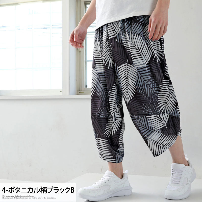 トップイズム TopIsm ショートパンツ メンズ サルエルパンツ アラジンパンツ ハーフパンツ リラックスパンツ ワイド 接触冷感 総柄 無地 UVカット ウォッシャブル 速乾ドライ イージーパンツ ボトムス