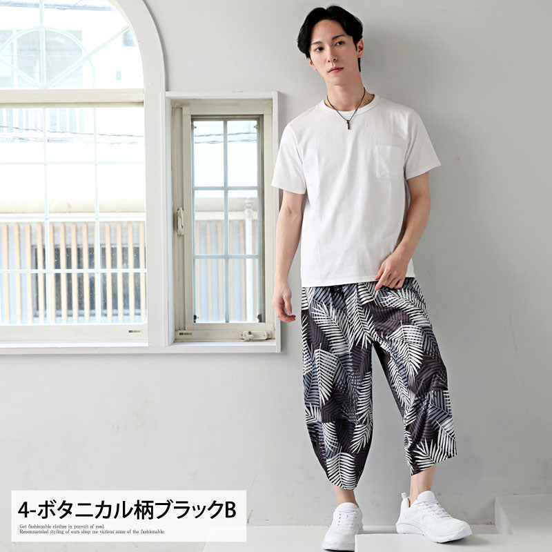 トップイズム TopIsm ショートパンツ メンズ サルエルパンツ アラジンパンツ ハーフパンツ リラックスパンツ ワイド 接触冷感 総柄 無地 UVカット ウォッシャブル 速乾ドライ イージーパンツ ボトムス