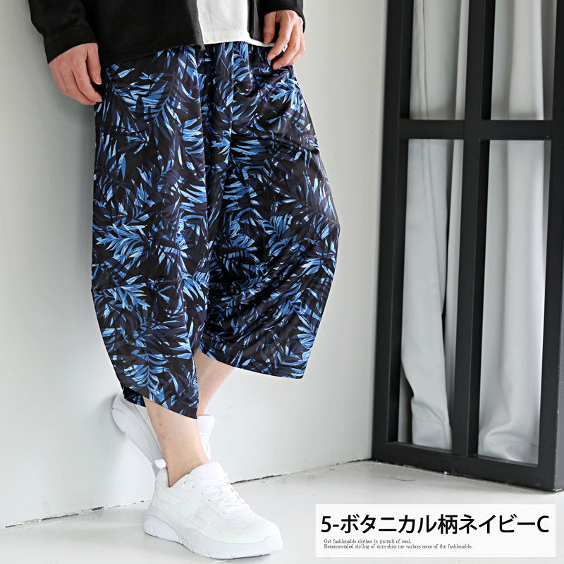 トップイズム TopIsm ショートパンツ メンズ サルエルパンツ アラジンパンツ ハーフパンツ リラックスパンツ ワイド 接触冷感 総柄 無地 UVカット ウォッシャブル 速乾ドライ イージーパンツ ボトムス
