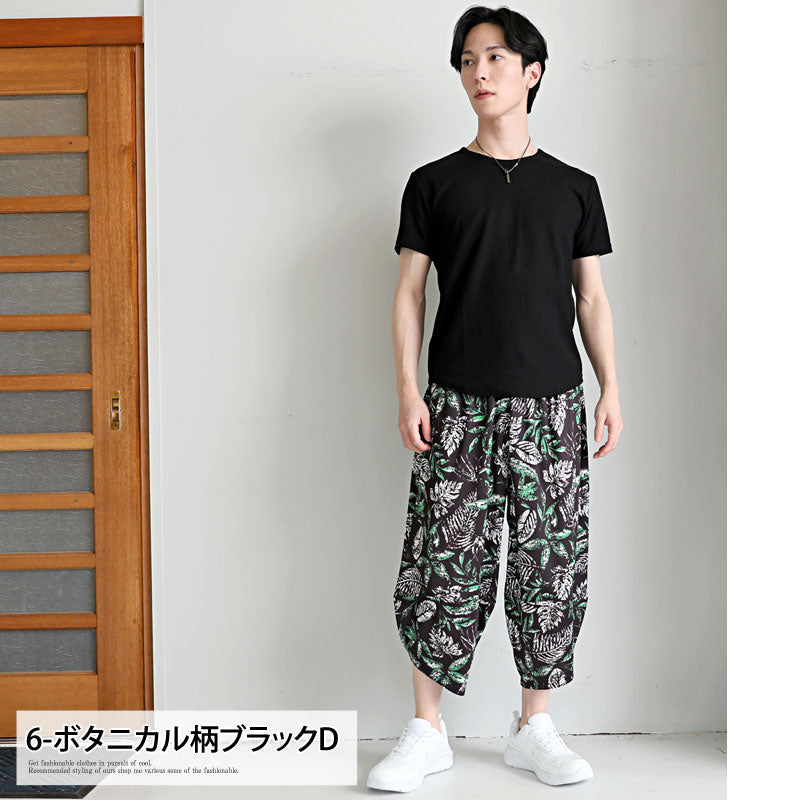 トップイズム TopIsm ショートパンツ メンズ サルエルパンツ アラジンパンツ ハーフパンツ リラックスパンツ ワイド 接触冷感 総柄 無地 UVカット ウォッシャブル 速乾ドライ イージーパンツ ボトムス