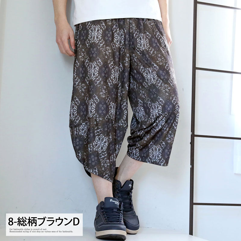 トップイズム TopIsm ショートパンツ メンズ サルエルパンツ アラジンパンツ ハーフパンツ リラックスパンツ ワイド 接触冷感 総柄 無地 UVカット ウォッシャブル 速乾ドライ イージーパンツ ボトムス
