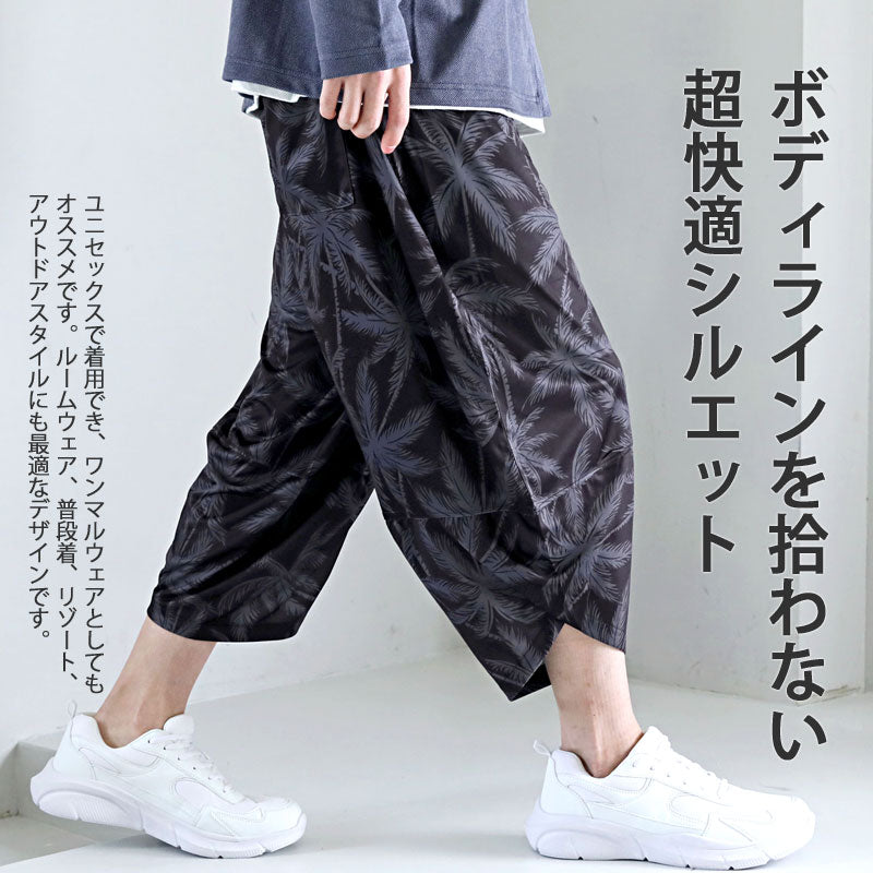 トップイズム TopIsm ショートパンツ メンズ サルエルパンツ アラジンパンツ ハーフパンツ リラックスパンツ ワイド 接触冷感 総柄 無地 UVカット ウォッシャブル 速乾ドライ イージーパンツ ボトムス