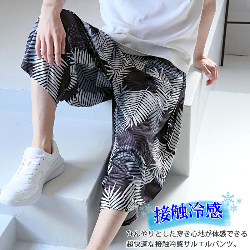トップイズム TopIsm ショートパンツ メンズ サルエルパンツ アラジンパンツ ハーフパンツ リラックスパンツ ワイド 接触冷感 総柄 無地 UVカット ウォッシャブル 速乾ドライ イージーパンツ ボトムス