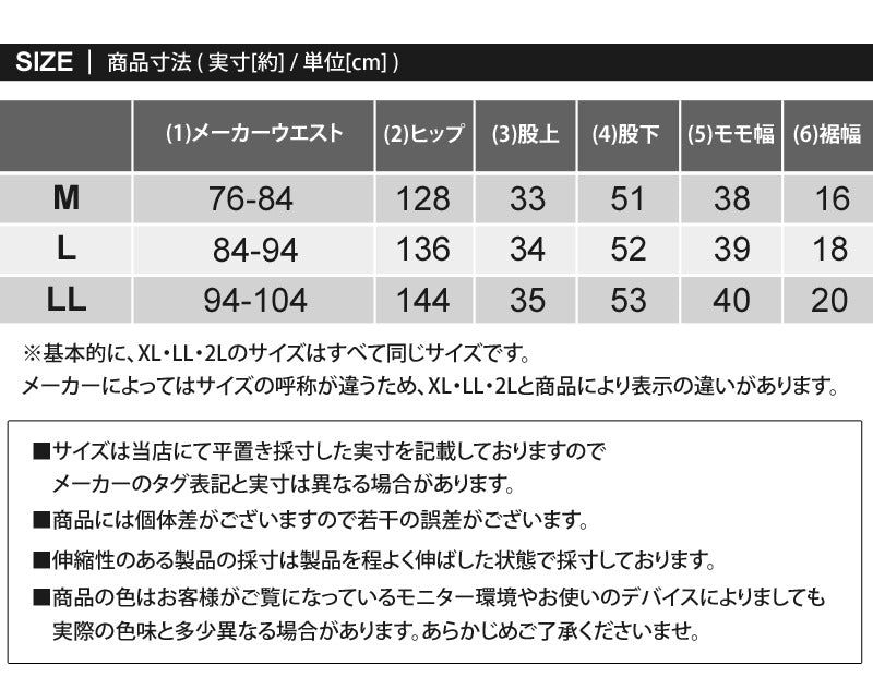 トップイズム TopIsm ショートパンツ メンズ サルエルパンツ アラジンパンツ ハーフパンツ リラックスパンツ ワイド 接触冷感 総柄 無地 UVカット ウォッシャブル 速乾ドライ イージーパンツ ボトムス
