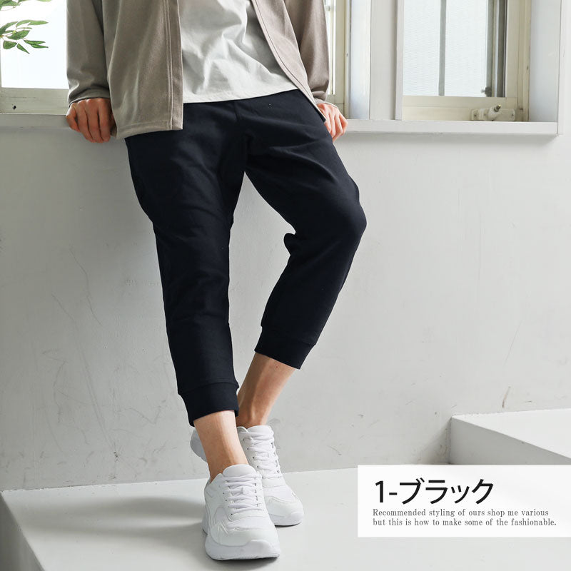 トップイズム TopIsm クロップドパンツ メンズ 7分丈 ひざ下 TCポンチ スウェットパンツ サルエルパンツ ジョガーパンツ ショートパンツ ショーツ 裾リブ ハーフパンツ ワンマイルウェア