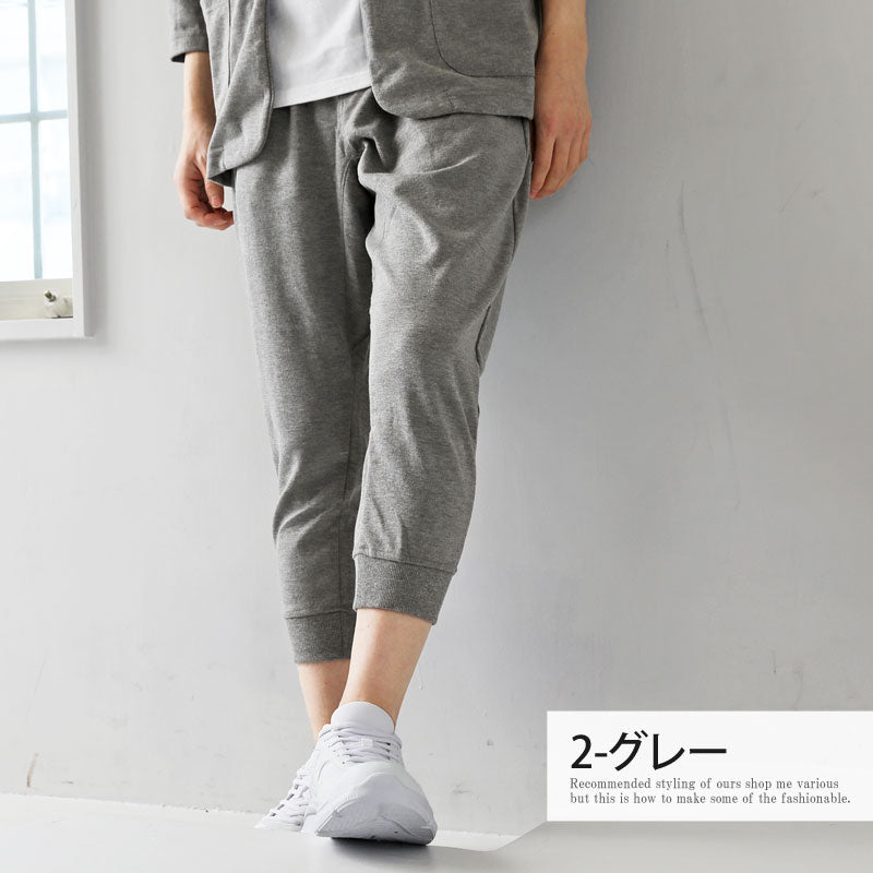 トップイズム TopIsm クロップドパンツ メンズ 7分丈 ひざ下 TCポンチ スウェットパンツ サルエルパンツ ジョガーパンツ ショートパンツ ショーツ 裾リブ ハーフパンツ ワンマイルウェア