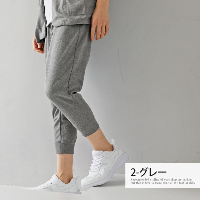 トップイズム TopIsm クロップドパンツ メンズ 7分丈 ひざ下 TCポンチ スウェットパンツ サルエルパンツ ジョガーパンツ ショートパンツ ショーツ 裾リブ ハーフパンツ ワンマイルウェア