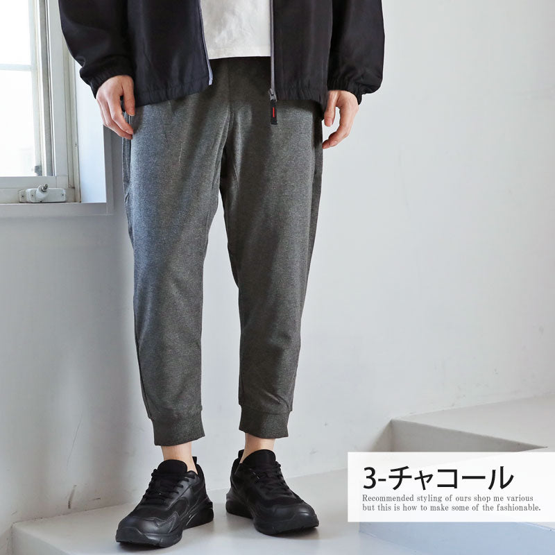 トップイズム TopIsm クロップドパンツ メンズ 7分丈 ひざ下 TCポンチ スウェットパンツ サルエルパンツ ジョガーパンツ ショートパンツ ショーツ 裾リブ ハーフパンツ ワンマイルウェア