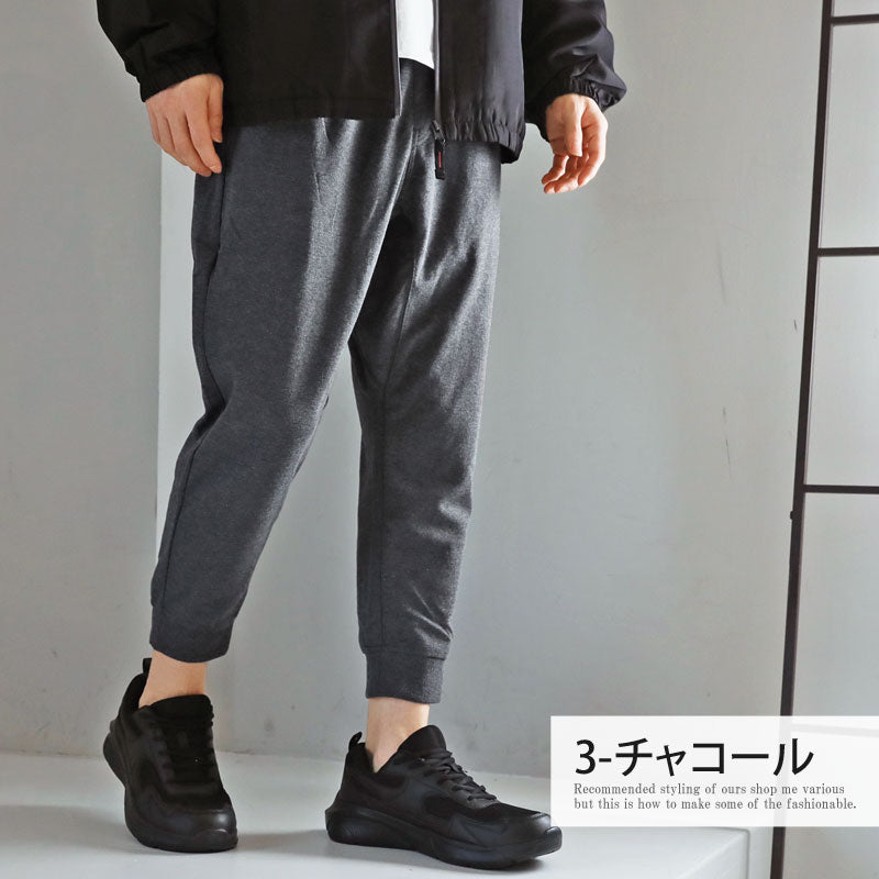 トップイズム TopIsm クロップドパンツ メンズ 7分丈 ひざ下 TCポンチ スウェットパンツ サルエルパンツ ジョガーパンツ ショートパンツ ショーツ 裾リブ ハーフパンツ ワンマイルウェア
