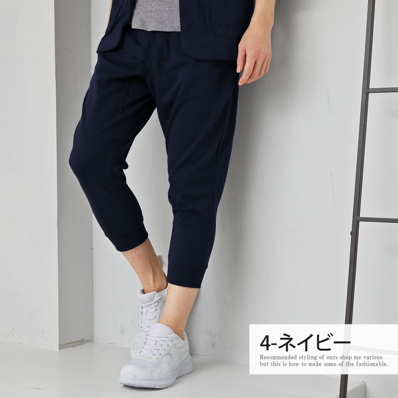 トップイズム TopIsm クロップドパンツ メンズ 7分丈 ひざ下 TCポンチ スウェットパンツ サルエルパンツ ジョガーパンツ ショートパンツ ショーツ 裾リブ ハーフパンツ ワンマイルウェア