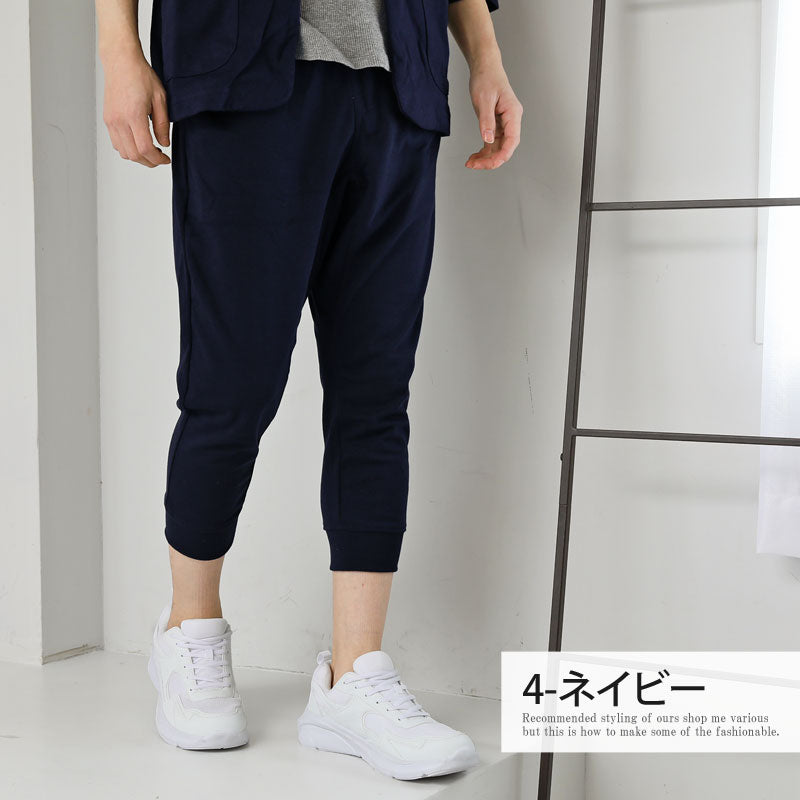 トップイズム TopIsm クロップドパンツ メンズ 7分丈 ひざ下 TCポンチ スウェットパンツ サルエルパンツ ジョガーパンツ ショートパンツ ショーツ 裾リブ ハーフパンツ ワンマイルウェア
