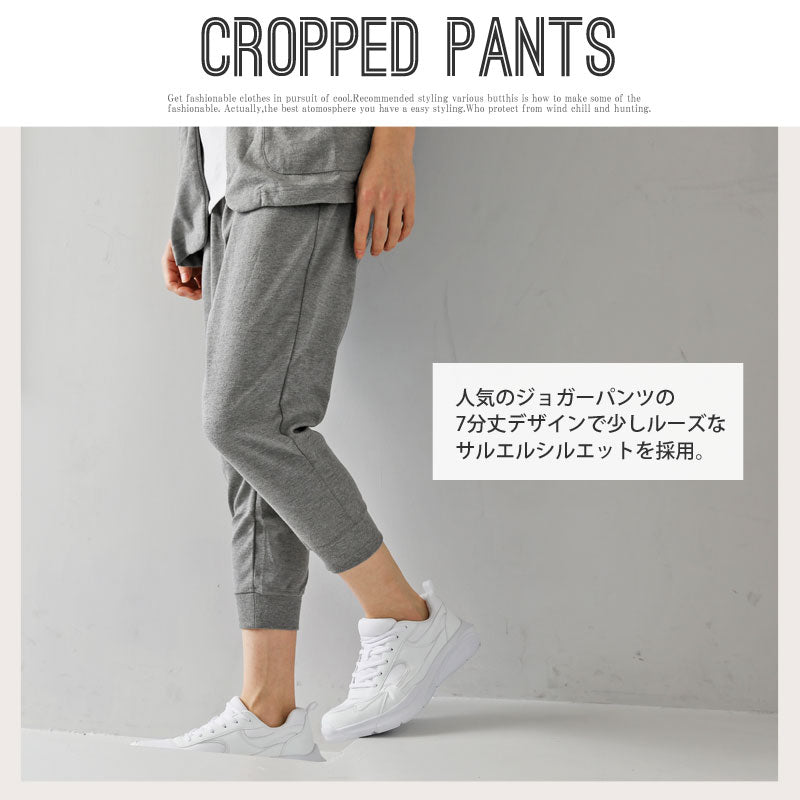 トップイズム TopIsm クロップドパンツ メンズ 7分丈 ひざ下 TCポンチ スウェットパンツ サルエルパンツ ジョガーパンツ ショートパンツ ショーツ 裾リブ ハーフパンツ ワンマイルウェア