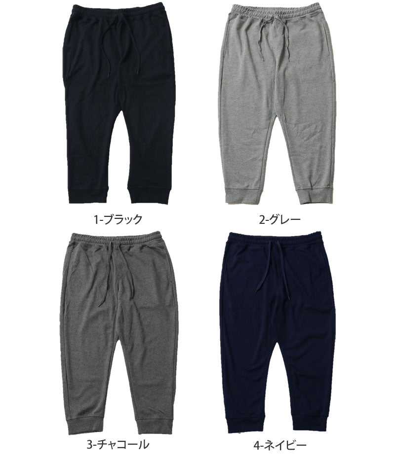 トップイズム TopIsm クロップドパンツ メンズ 7分丈 ひざ下 TCポンチ スウェットパンツ サルエルパンツ ジョガーパンツ ショートパンツ ショーツ 裾リブ ハーフパンツ ワンマイルウェア