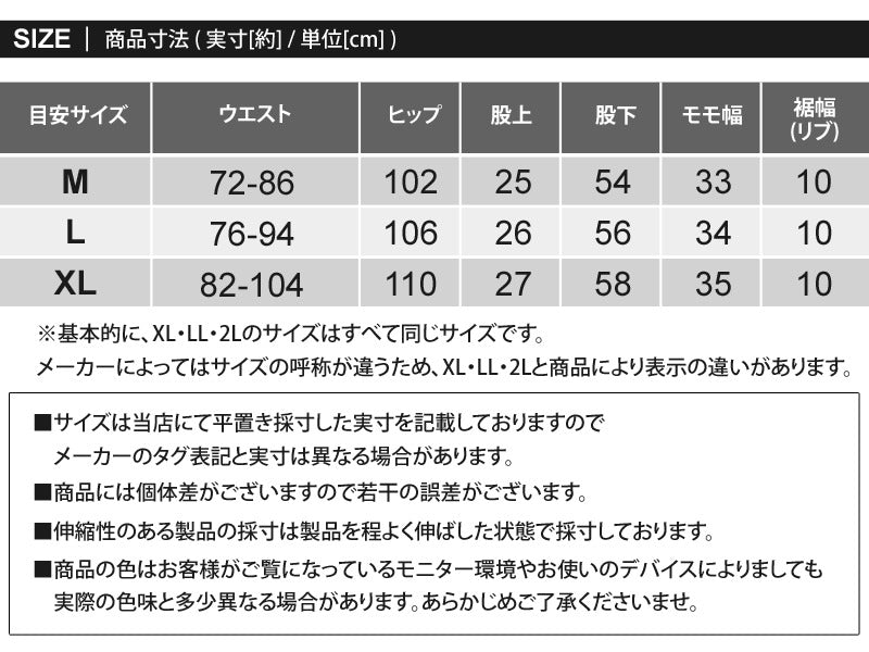 トップイズム TopIsm クロップドパンツ メンズ 7分丈 ひざ下 TCポンチ スウェットパンツ サルエルパンツ ジョガーパンツ ショートパンツ ショーツ 裾リブ ハーフパンツ ワンマイルウェア