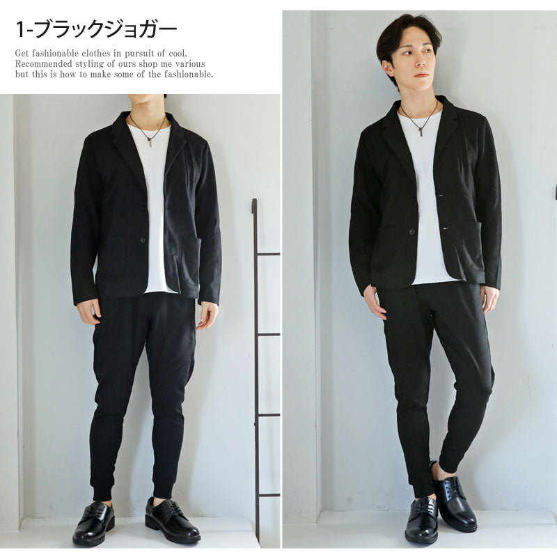 トップイズム TopIsm セットアップ メンズ スウェット 無地 テーラードジャケット テーパードパンツ カーゴパンツ  ジョガーパンツ ストレッチ 上下セット （10-グレーテーパード） 10-グレーテーパード