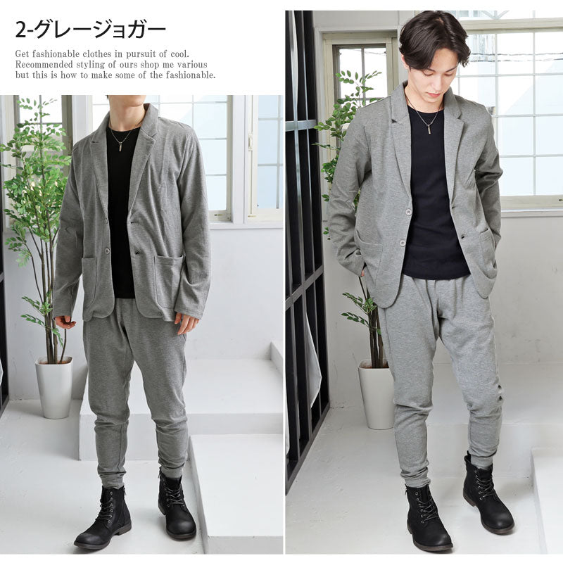トップイズム TopIsm セットアップ メンズ スウェット 無地 テーラードジャケット テーパードパンツ カーゴパンツ  ジョガーパンツ ストレッチ 上下セット （10-グレーテーパード） 10-グレーテーパード
