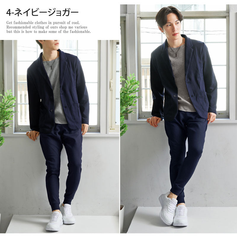 トップイズム TopIsm セットアップ メンズ スウェット 無地 テーラードジャケット テーパードパンツ カーゴパンツ  ジョガーパンツ ストレッチ 上下セット （10-グレーテーパード） 10-グレーテーパード