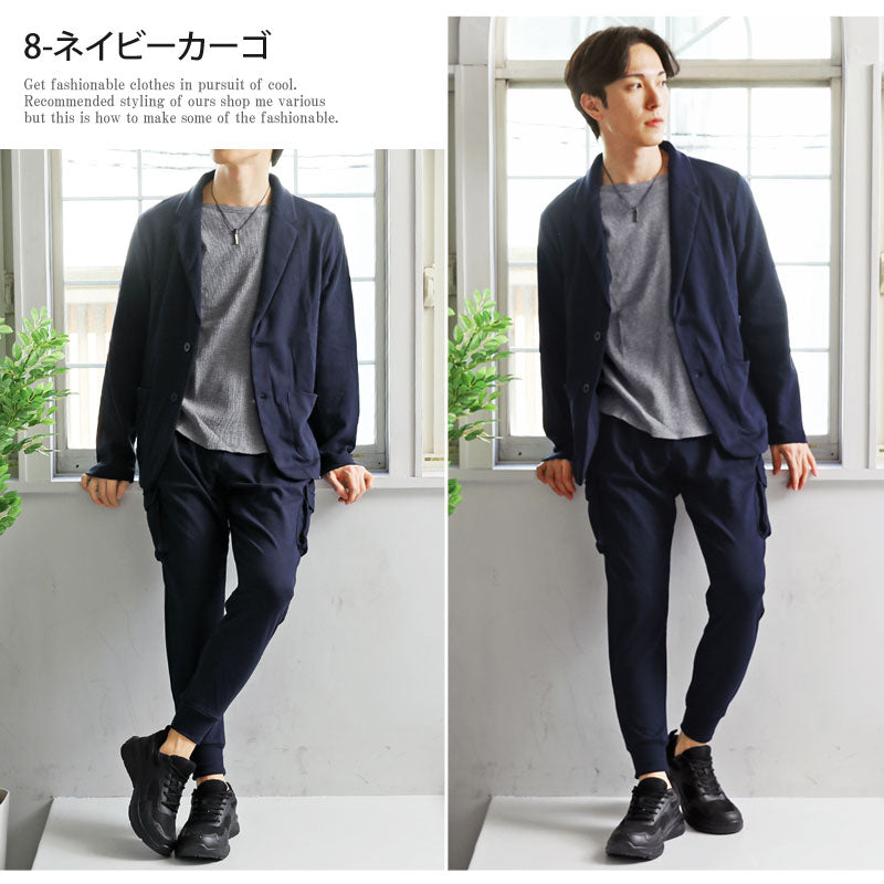 トップイズム TopIsm セットアップ メンズ スウェット 無地 テーラードジャケット テーパードパンツ カーゴパンツ  ジョガーパンツ ストレッチ 上下セット （10-グレーテーパード） 10-グレーテーパード