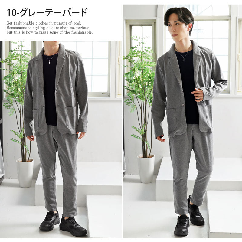 トップイズム TopIsm セットアップ メンズ スウェット 無地 テーラードジャケット テーパードパンツ カーゴパンツ  ジョガーパンツ ストレッチ 上下セット （10-グレーテーパード） 10-グレーテーパード