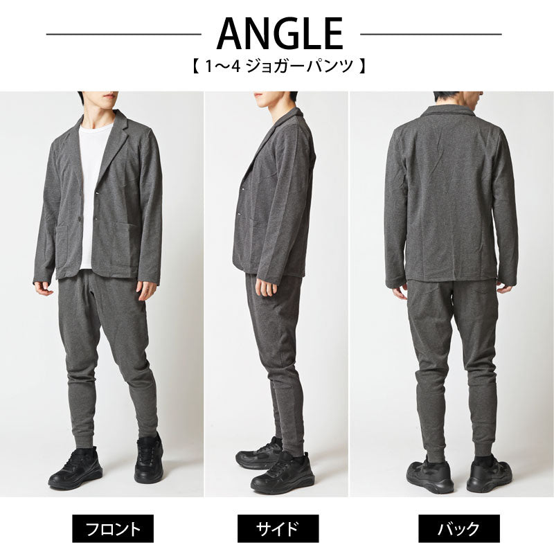 トップイズム TopIsm セットアップ メンズ スウェット 無地 テーラードジャケット テーパードパンツ カーゴパンツ  ジョガーパンツ ストレッチ 上下セット （10-グレーテーパード） 10-グレーテーパード