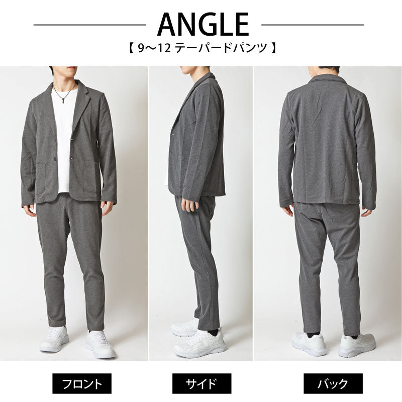 トップイズム TopIsm セットアップ メンズ スウェット 無地 テーラードジャケット テーパードパンツ カーゴパンツ  ジョガーパンツ ストレッチ 上下セット （10-グレーテーパード） 10-グレーテーパード