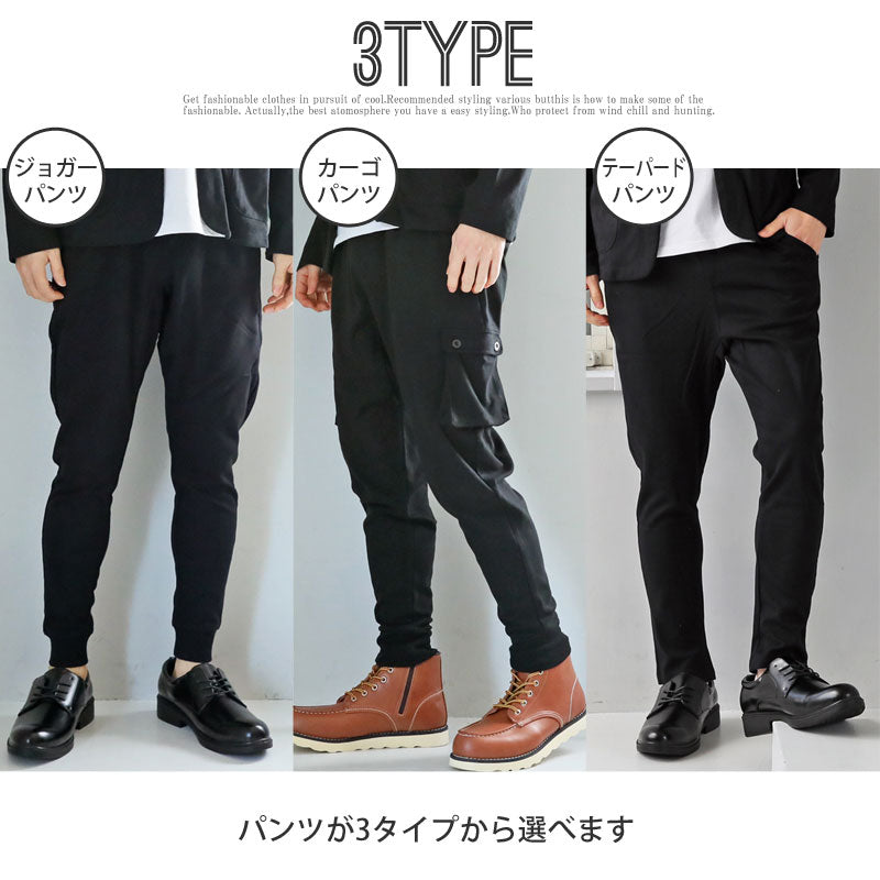 トップイズム TopIsm セットアップ メンズ スウェット 無地 テーラードジャケット テーパードパンツ カーゴパンツ  ジョガーパンツ ストレッチ 上下セット （10-グレーテーパード） 10-グレーテーパード