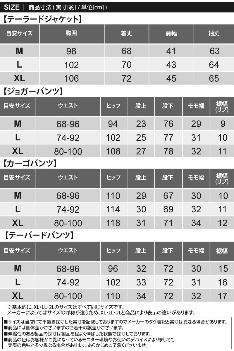 トップイズム TopIsm セットアップ メンズ スウェット 無地 テーラードジャケット テーパードパンツ カーゴパンツ  ジョガーパンツ ストレッチ 上下セット （10-グレーテーパード） 10-グレーテーパード