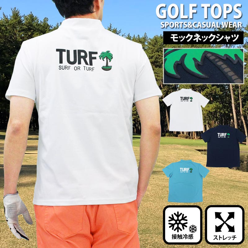 トップイズム TopIsm ゴルフウェア モックネックシャツ メンズ GIORNO SEVEN ジョルノセブン ハイネック ゴルフ 接触冷感 ストレッチ 半袖 ヤシの木 ロゴプリント トップス ポロシャツ Tシャツ 春夏 （1-ホワイト） 1-ホワイト