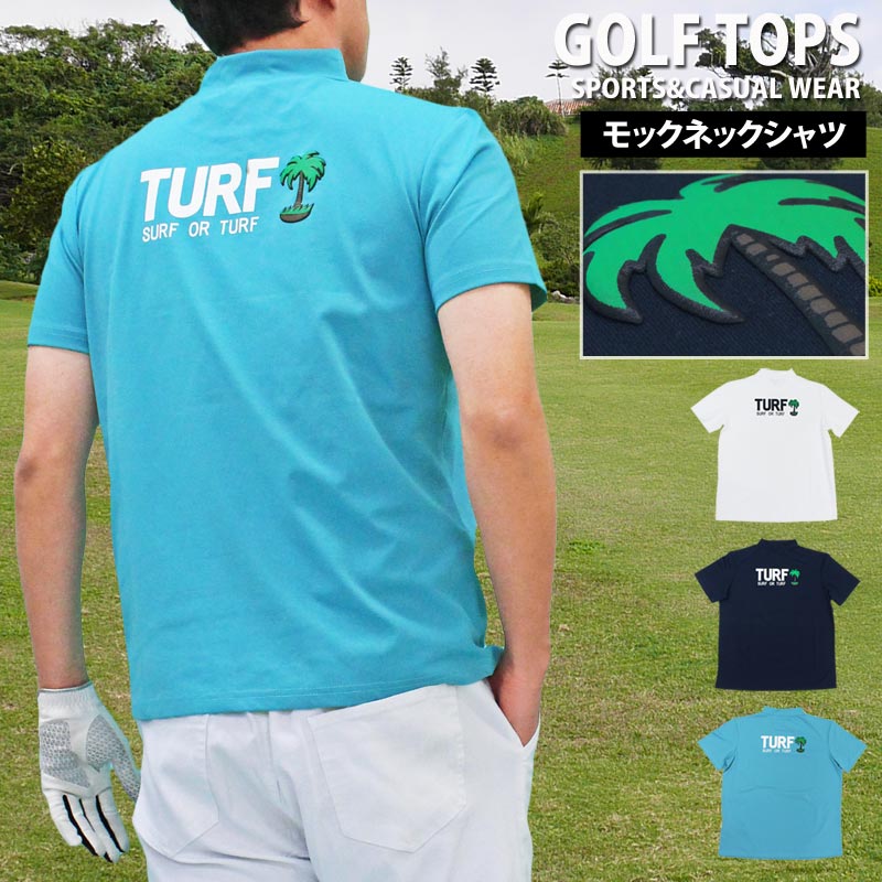 トップイズム TopIsm ゴルフウェア モックネックシャツ メンズ GIORNO SEVEN ジョルノセブン ハイネック ゴルフ 接触冷感 ストレッチ 半袖 ヤシの木 ロゴプリント トップス ポロシャツ Tシャツ 春夏 （1-ホワイト） 1-ホワイト