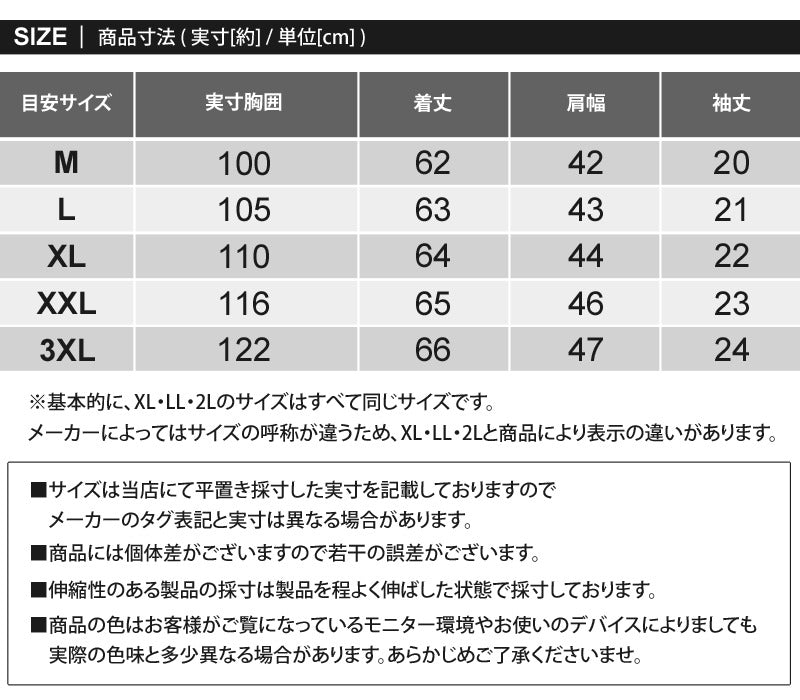 トップイズム TopIsm ゴルフウェア モックネックシャツ メンズ GIORNO SEVEN ジョルノセブン ハイネック ゴルフ 接触冷感 ストレッチ 半袖 ヤシの木 ロゴプリント トップス ポロシャツ Tシャツ 春夏 （1-ホワイト） 1-ホワイト