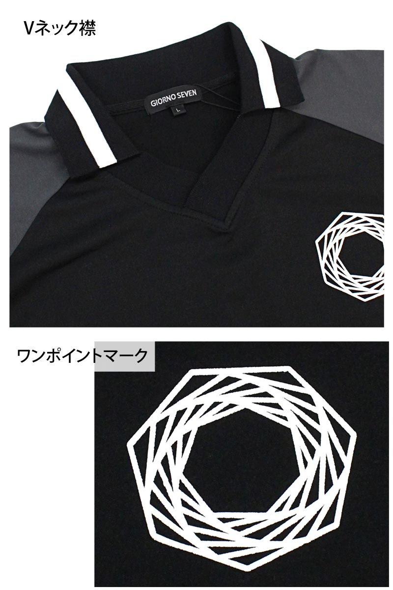 トップイズム TopIsm ゴルフウェア Vネック襟 ポロシャツ メンズ GIORNO SEVEN ジョルノセブン ゴルフ 接触冷感 ストレッチ 半袖 ライン切替 トップス 春夏 （2-ブラック） 2-ブラック
