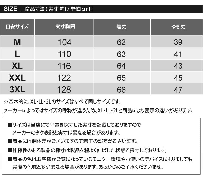 トップイズム TopIsm ゴルフウェア Vネック襟 ポロシャツ メンズ GIORNO SEVEN ジョルノセブン ゴルフ 接触冷感 ストレッチ 半袖 ライン切替 トップス 春夏 （2-ブラック） 2-ブラック