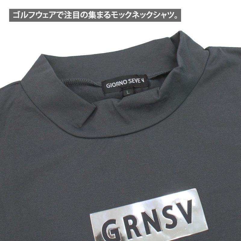 トップイズム TopIsm ゴルフウェア モックネックシャツ メンズ GIORNO SEVEN ジョルノセブン ハイネック ゴルフ 接触冷感 ワイドシルエット 半袖 シルバーロゴプリント トップス 春夏 （5-チャコール） 5-チャコール
