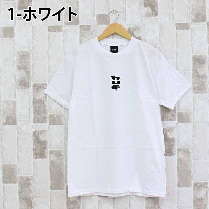 トップイズム TopIsm HUF ハフ ハフセットメガブラストショートスリーブ Tシャツ HUF SET MEGABLAST クルーネック ロゴ コットン トップス 半袖 メンズ ストリート スケボー ブランド 春夏 （1-ホワイト） 1-ホワイト