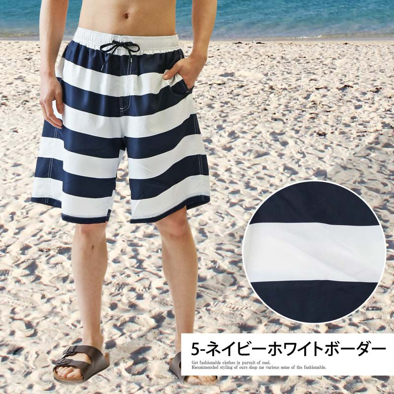 トップイズム TopIsm 水着 メンズ サーフパンツ 水陸両用 インナーパンツ付 海パン 海水パンツ 総柄 ボタニカル柄 無地 ボーダー レオパード カモフラ アロハ スイムウェア 水泳 スポーツ 男性用 ショートパンツ 夏 【返品不可商品】 （5-ネイビーホワイトボーダー） 5-ネイビーホワイトボーダー