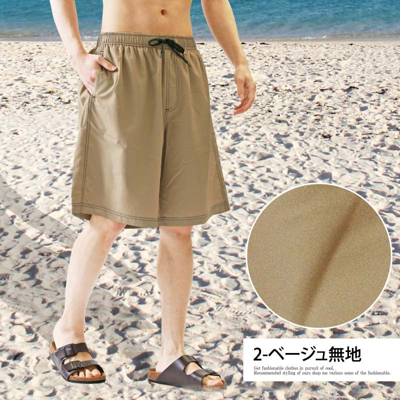 トップイズム TopIsm 水着 メンズ サーフパンツ 水陸両用 インナーパンツ付 海パン 海水パンツ 総柄 ボタニカル柄 無地 ボーダー レオパード カモフラ アロハ スイムウェア 水泳 スポーツ 男性用 ショートパンツ 夏 【返品不可商品】 （5-ネイビーホワイトボーダー） 5-ネイビーホワイトボーダー