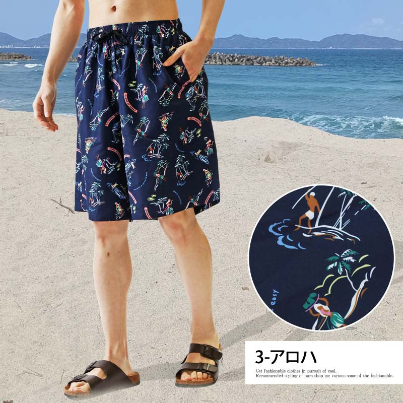 トップイズム TopIsm 水着 メンズ サーフパンツ 水陸両用 インナーパンツ付 海パン 海水パンツ 総柄 ボタニカル柄 無地 ボーダー レオパード カモフラ アロハ スイムウェア 水泳 スポーツ 男性用 ショートパンツ 夏 【返品不可商品】 （5-ネイビーホワイトボーダー） 5-ネイビーホワイトボーダー