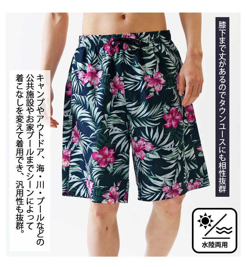 トップイズム TopIsm 水着 メンズ サーフパンツ 水陸両用 インナーパンツ付 海パン 海水パンツ 総柄 ボタニカル柄 無地 ボーダー レオパード カモフラ アロハ スイムウェア 水泳 スポーツ 男性用 ショートパンツ 夏 【返品不可商品】 （5-ネイビーホワイトボーダー） 5-ネイビーホワイトボーダー